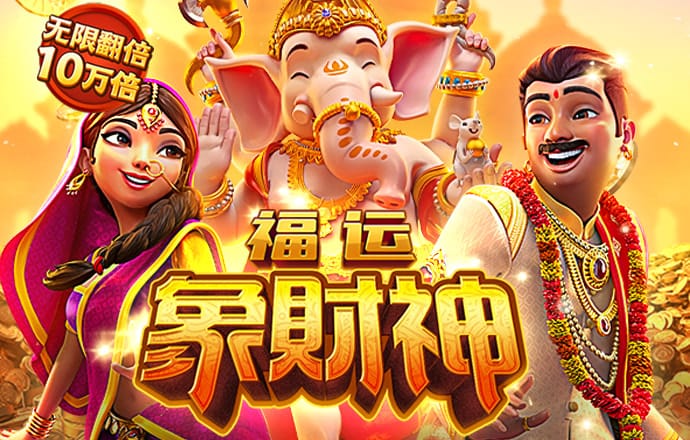 澳威斯尼斯人wns888